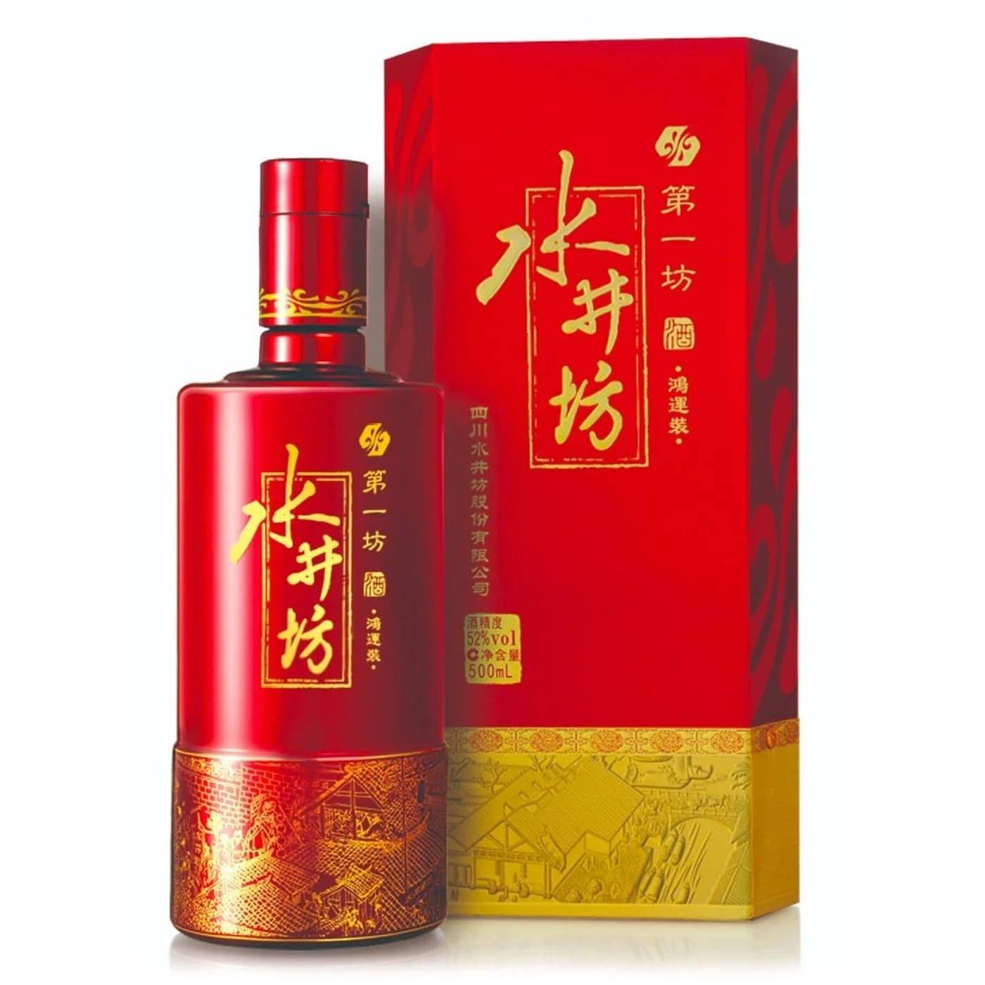 What Is Baijiu? China’s Iconic Spirit Explained
