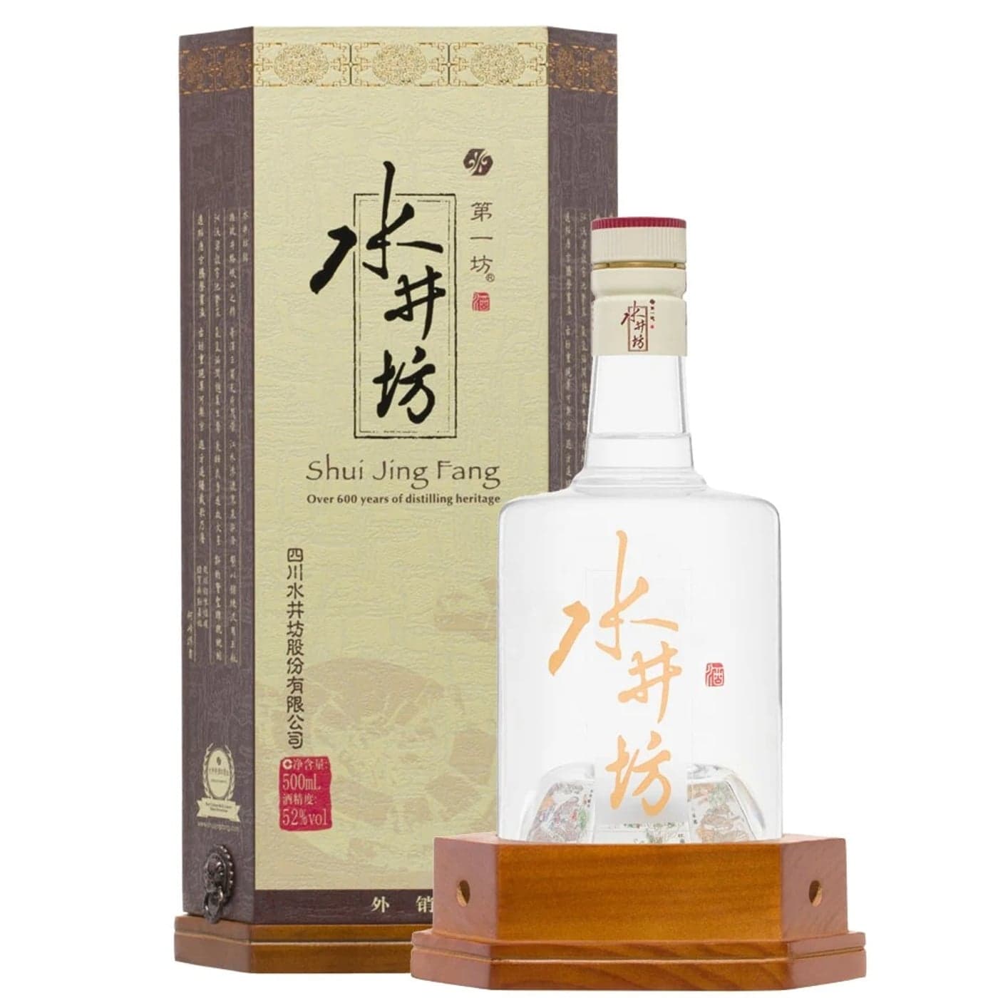 Shui Jing Fang Wellbay Baijiu - Shui fine spirit